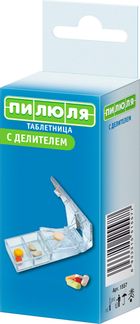 Таблетница Пилюля с делителем