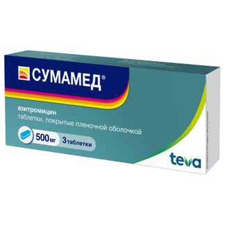 Сумамед таб. п/пл. об. 500мг №3