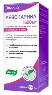 Левокарнил фл. 100мл