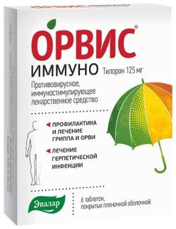 ОРВИС Иммуно таб. п/пл. об. 125мг №6