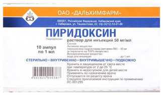 Пиридоксин амп.(р-р д/ин.) 50мг/мл 1мл №10 короб.карт.