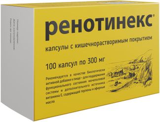 Ренотинекс капс. 300мг №100